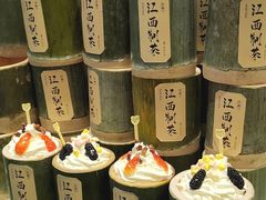 -KUNCHA鲲茶·江西制茶(铜锣湾店)
