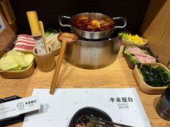 -独食火锅·半米屋台(望平街店)