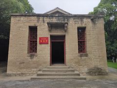 -延安杨家岭革命旧址