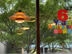 -青麦家·融合餐厅(江岛智立方店)