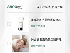 -新世界大丸百货