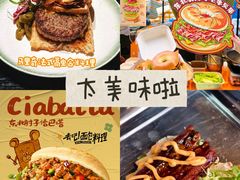 -沈阳铁西万象汇