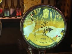 -湘拾(壹方北馆店)