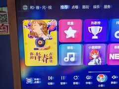 -铜锣湾KTV(木渎店)