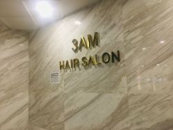 -3AM HAIR SALON染发烫发接发