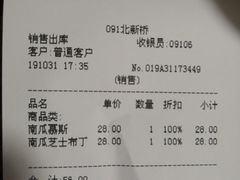 -好利来(北新桥店)