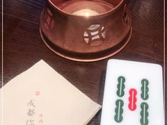 -成都你六姐·牛肉冒菜(城市集市合生汇店)