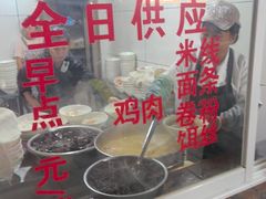 -文山荷鲜居(翠湖店)