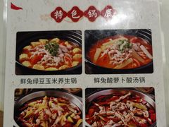 -幺妹兔