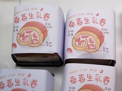 -好利来(道前街店)