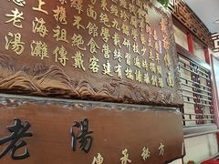 -金杨拉面王小吃面馆·牛三宝面·红烧牛肉粉