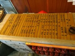 -恋羊时代黑山羊火锅(滨海大道店)