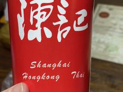 -陈记甜品窝(中山北路店)