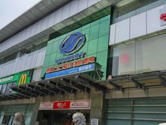 -奥士凯物美(新兴里店)