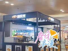 -大悦城(沈阳中街店)