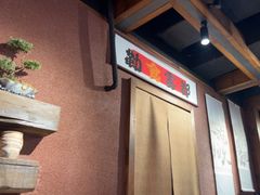 -巴卤社老火锅(财富店)