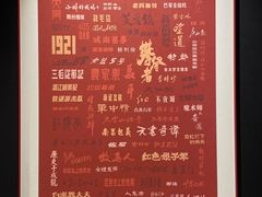 -上海电影博物馆