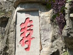 -桂林独秀峰王城景区