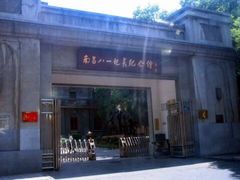 -南昌八一起义纪念馆
