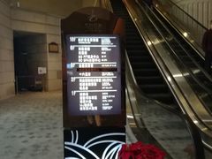 -澳门十六浦索菲特大酒店
