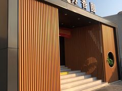 -丁老爷子苏香圆