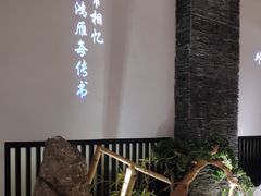 -壹品宴掦·淮扬菜(新牌坊店)