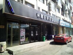 -雅典娜造型