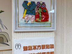 -屋里家延边朝鲜族冷面(南园店)