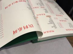 -金哥私房菜馆(张府园总店)