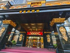 -万宝海鲜舫(劳动公园店)