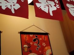 -玉川屋·深夜食堂居酒屋(柳巷店)