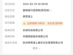 -柳莺湖上·湖景餐厅·江南菜(西湖店)