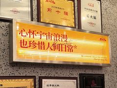 -后火锅(南京东路总店)