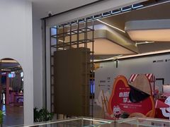 -合景·悠方(成都店)