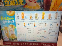 -蜜雪冰城(浙江大学店)