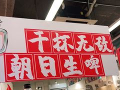 -东排食堂长沙小吃大排档(五一广场店)