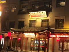 -紫泥369粗粮季(鼓楼店)