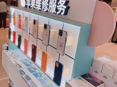 -爱畅享华为苹果手机维修服务(九亭金地广场店)