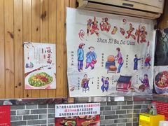 -手擀菠菜面(西康路店)