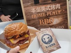 -本垒美式烤肉(三里屯店)