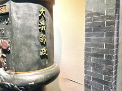 -上海邮政博物馆