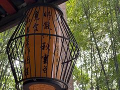 -成都杜甫草堂博物馆