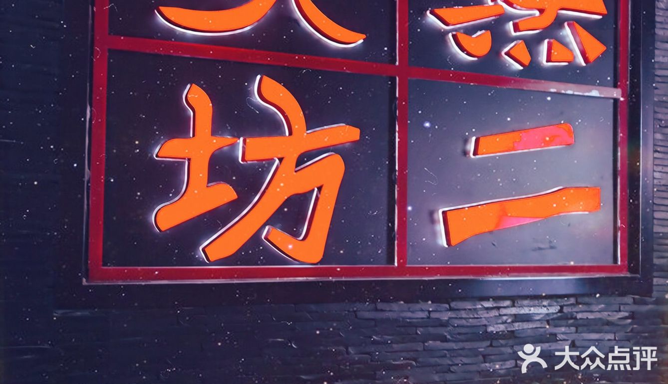 这家牛舌真绝👍，名副其实的无2⃣之选