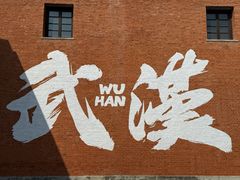 -三镇民生甜食馆(胜利街总店)