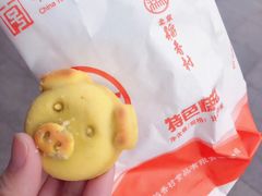 -北京稻香村(第三店)