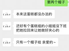 -DearCake 黛点心(花牌坊店)