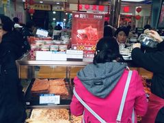 -真老大房鲜肉月饼(南京路步行街店)