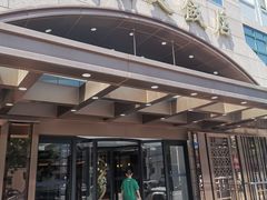 -晶丽香榭自助餐(南京大饭店)