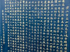 -涂山风景区