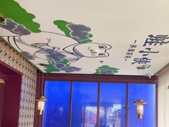 大堂-蛙小侠·沸腾砂锅(西关新天地店)